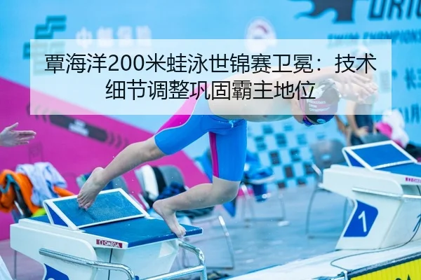 tan-hai-yang-mi-wa-yong-shi-jin-sai-wei-mian-ji-shu-xi-jie-tiao-zheng-gong-gu-ba-zhu-di-wei-2-715.jpg